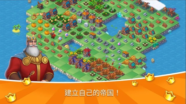 消消王国安卓官方版 V4.1.2