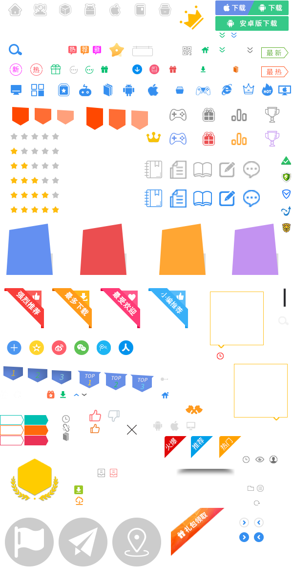 discord安卓官方版 V4.1.2