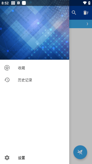 httpcanary安卓官方版 V4.1.2