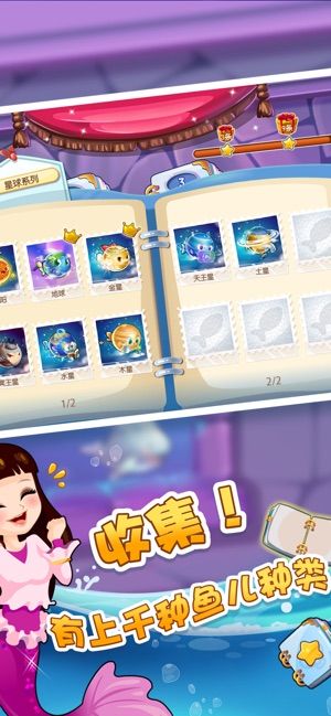 开心水族箱安卓官方版 V4.1.2