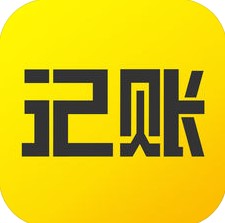 预记账本安卓官方版 V4.1.2