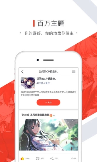 辣条安卓官方正版 V4.1.2