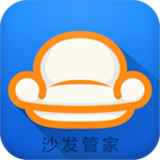 沙发管家安卓官方版 V4.1.2