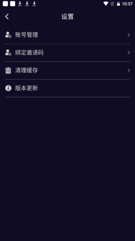 9友短视频安卓高清版 V4.1.2