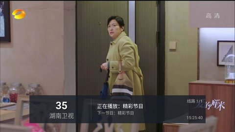 考拉TV安卓免费版 V4.1.2