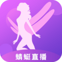 蜻蜓直播安卓免费版 V4.1.2