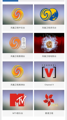 牛视网tv安卓官方正版 V4.1.2