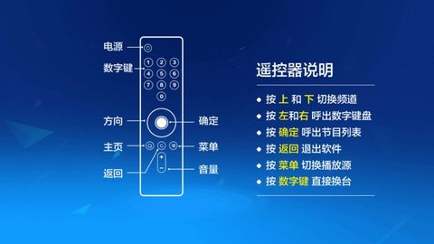 乐看电视直播安卓免费版 V4.1.2