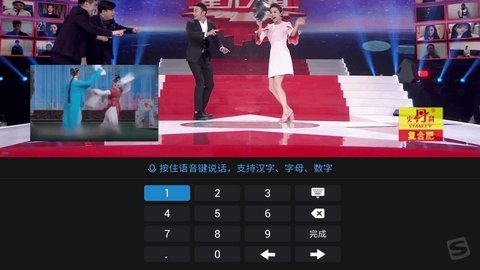 乐看电视直播安卓免费版 V4.1.2