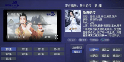 星猫tv直播安卓官方版 V4.1.2