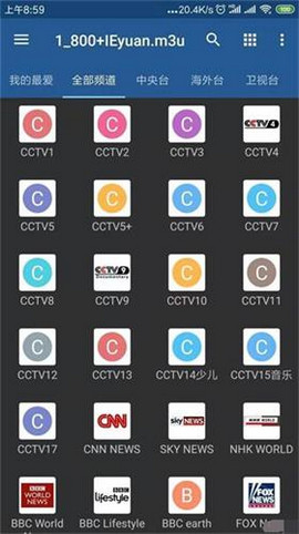 IPTV Pro直播源安卓官方正版 V4.1.2