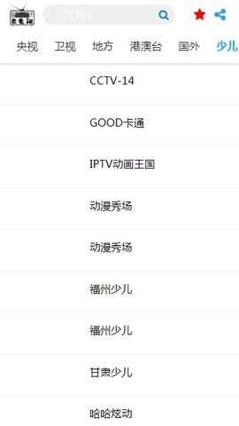 老电视直播安卓免费版 V4.1.2