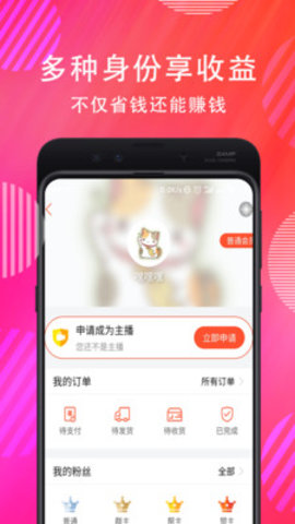 左右短视频安卓正式版 V4.1.2