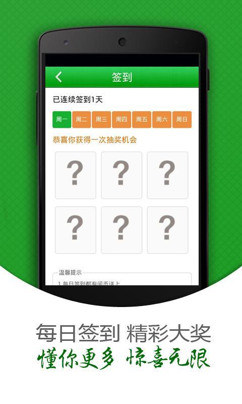 青禾文学安卓免费版 V4.1.2