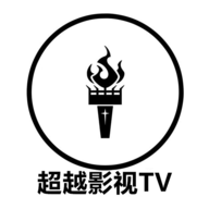 超越影视TV安卓官方版 V4.1.2