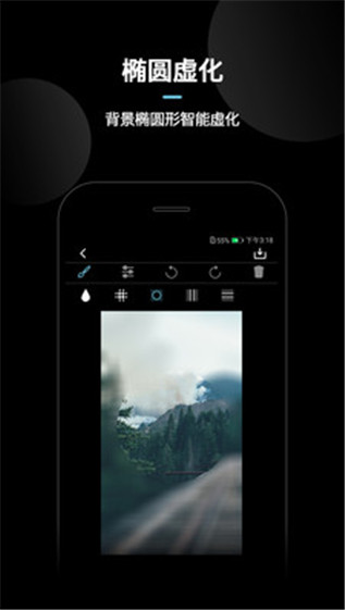 照片虚化安卓官方正版 V4.1.2
