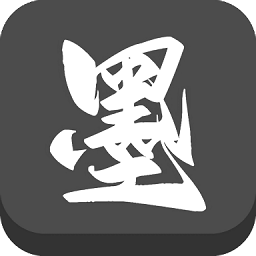 墨水阅读安卓官方版 V4.1.2