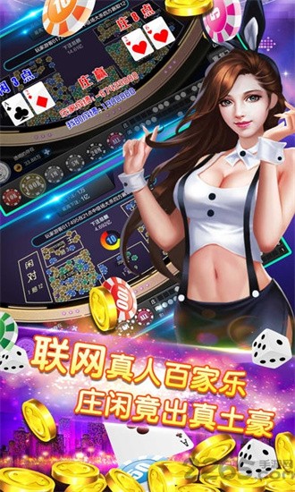 天天捕鱼达人安卓官方版 V4.1.2