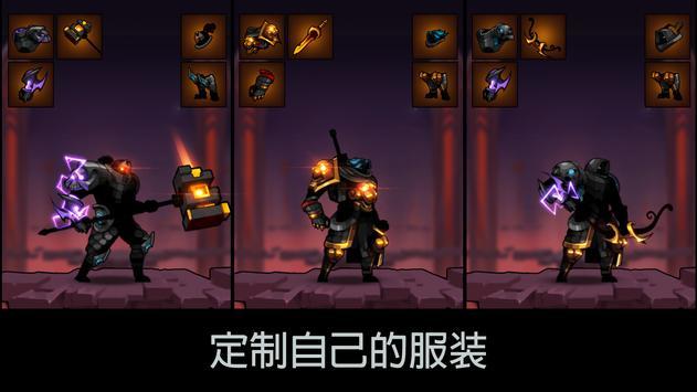 火柴人暗影大师安卓官方版 V4.1.2