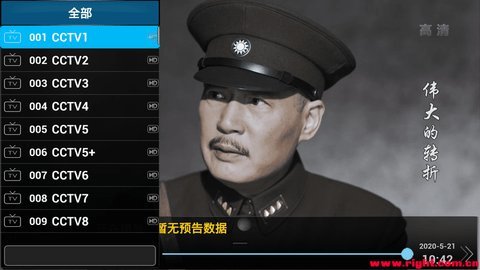 丸子直播安卓官方版 V4.1.2