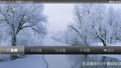 小春影院安卓免费版 V4.1.2