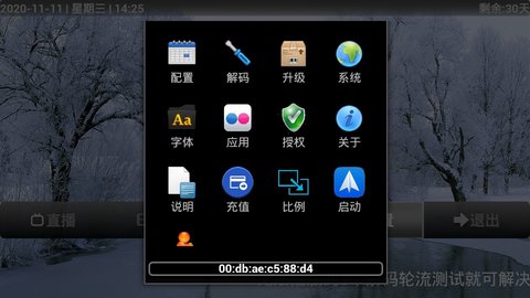 小春影院安卓免费版 V4.1.2