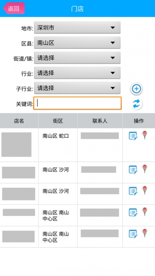 代理助手安卓官方正版 V4.1.2