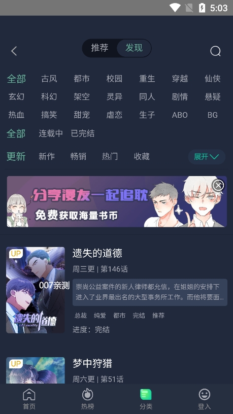 泥巴社漫画安卓免费版 V4.1.2