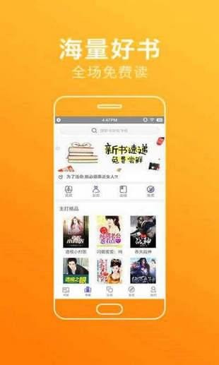 悟空小说安卓免费版 V4.1.2