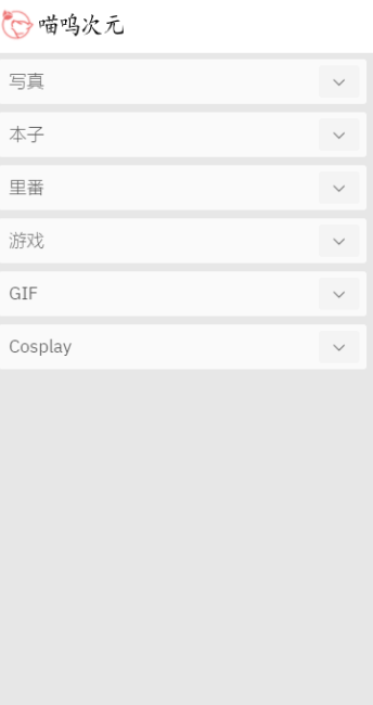 诗歌本安卓免费版 V4.1.2