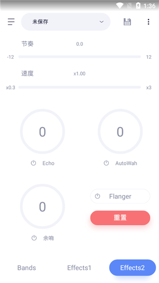 蜥蜴音乐播放器安卓官方版 V4.1.2