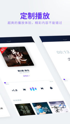 小米FM安卓官方版 V4.1.2