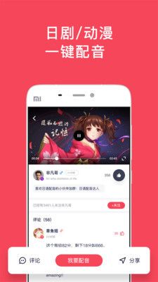 日语玩着学安卓免费版 V4.1.2