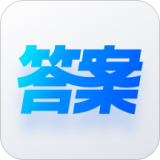 快答案安卓官方版 V4.1.2