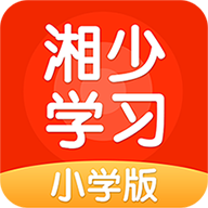 湘少学习安卓官方版 V4.1.2