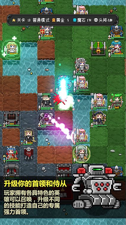 恶魔守护者2安卓官方版 V4.1.2