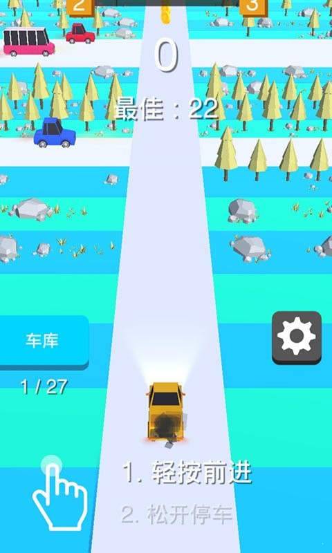 车里逃生安卓免费版 V4.1.2