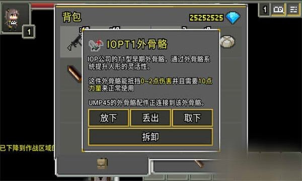 少女前线地牢安卓官方版 V4.1.2