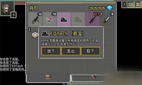 少女前线地牢安卓官方版 V4.1.2