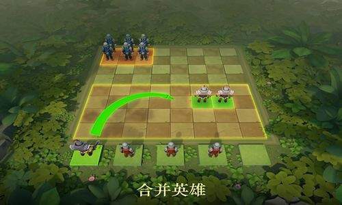 王者自走棋安卓免费版 V4.1.2