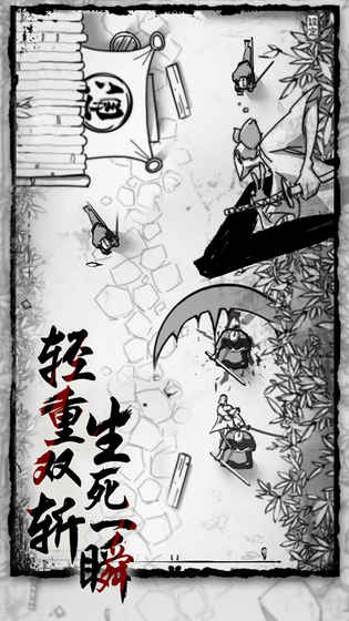 背头武士安卓官方版 V4.1.2