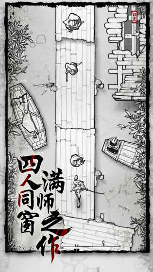 背头武士安卓官方版 V4.1.2