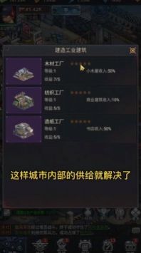 黎明征程安卓官方版 V4.1.2