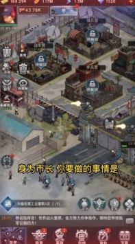 黎明征程安卓官方版 V4.1.2