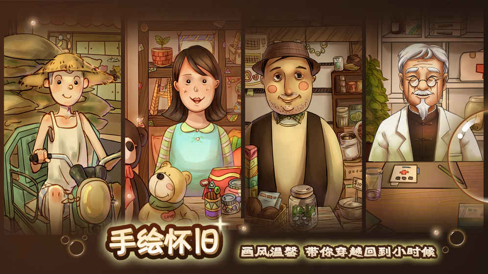 辣条杂货店安卓官方版 V4.1.2