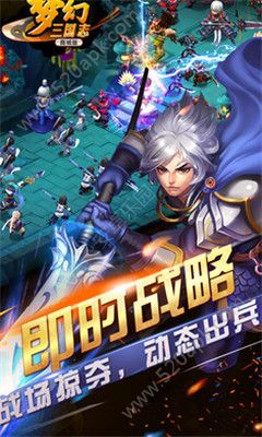 幻想梦三国安卓官方版 V4.1.2