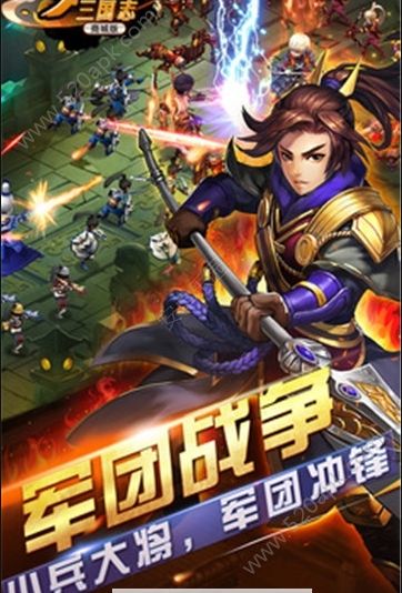 幻想梦三国安卓官方版 V4.1.2