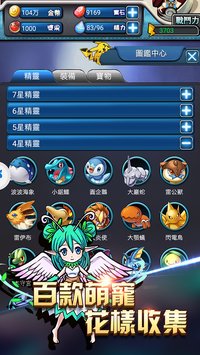 神奇火箭队安卓免费版 V4.1.2