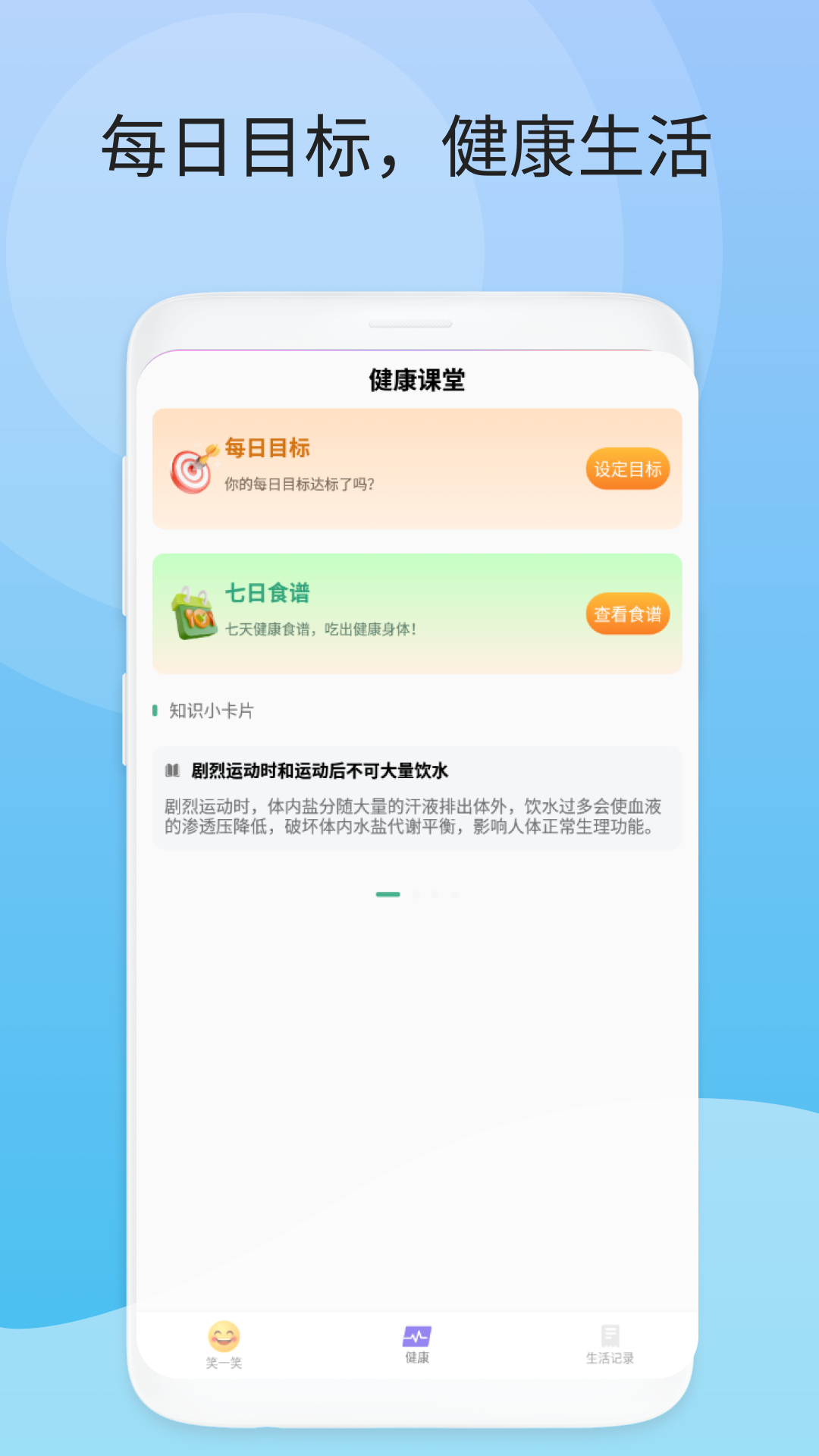 时光畅览阅读大师安卓免费版 V4.1.2