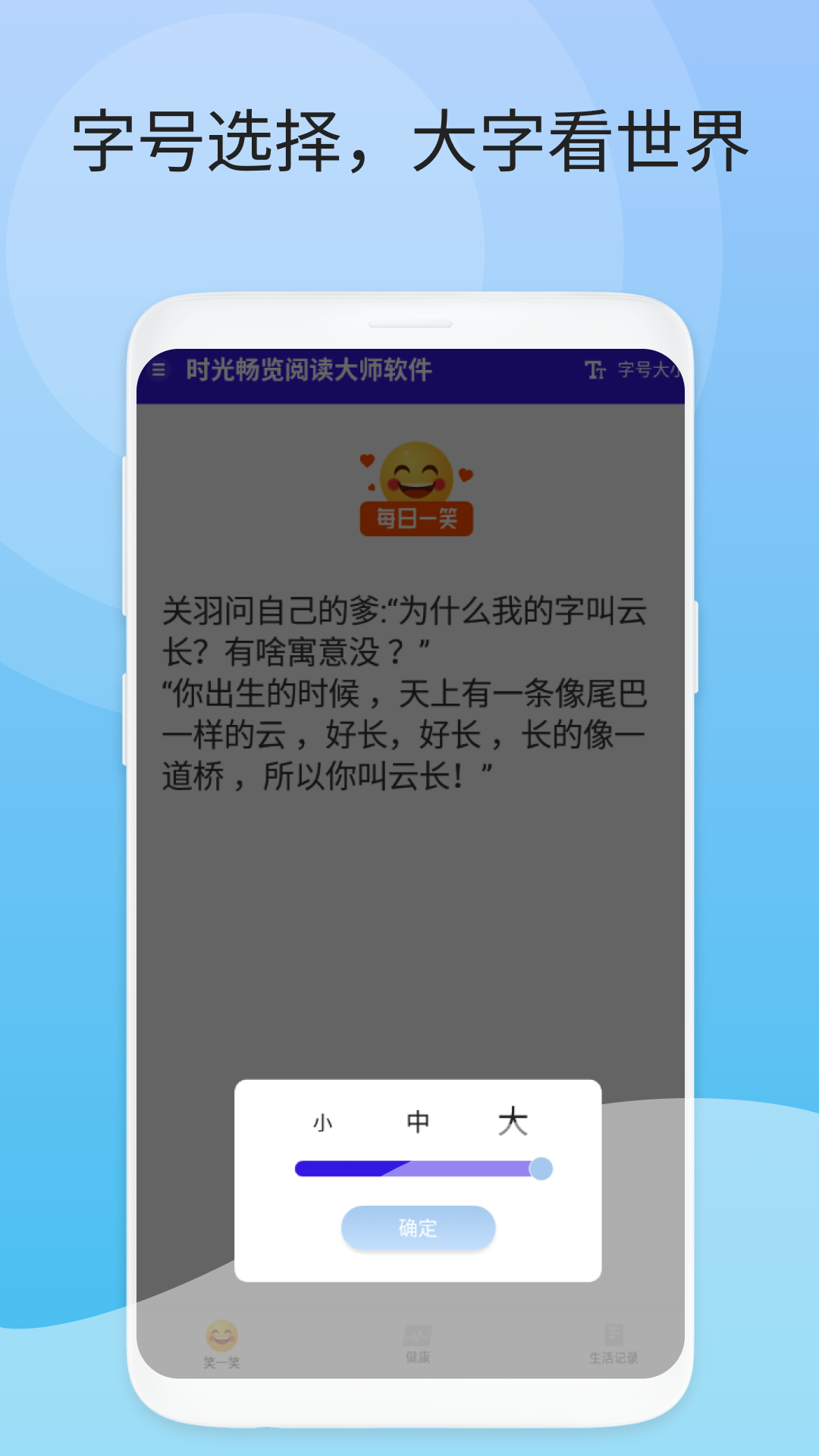 时光畅览阅读大师安卓免费版 V4.1.2